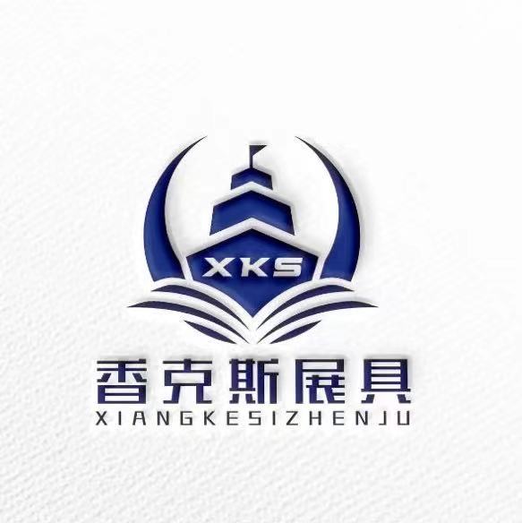 香克斯展具