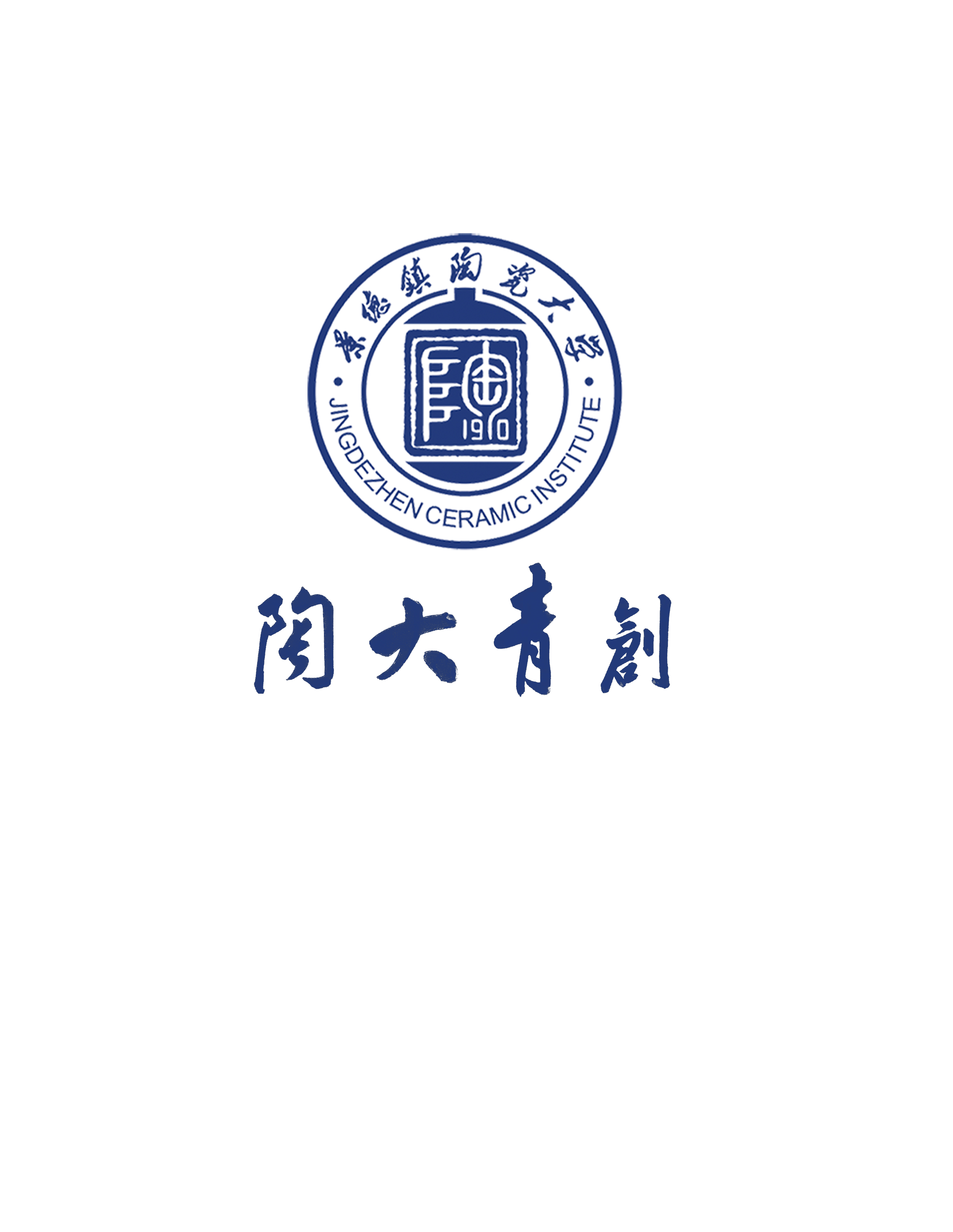 “Ceramic University Youth Entrepreneurship”