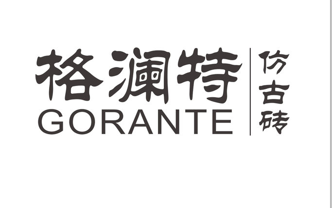 GORANTE