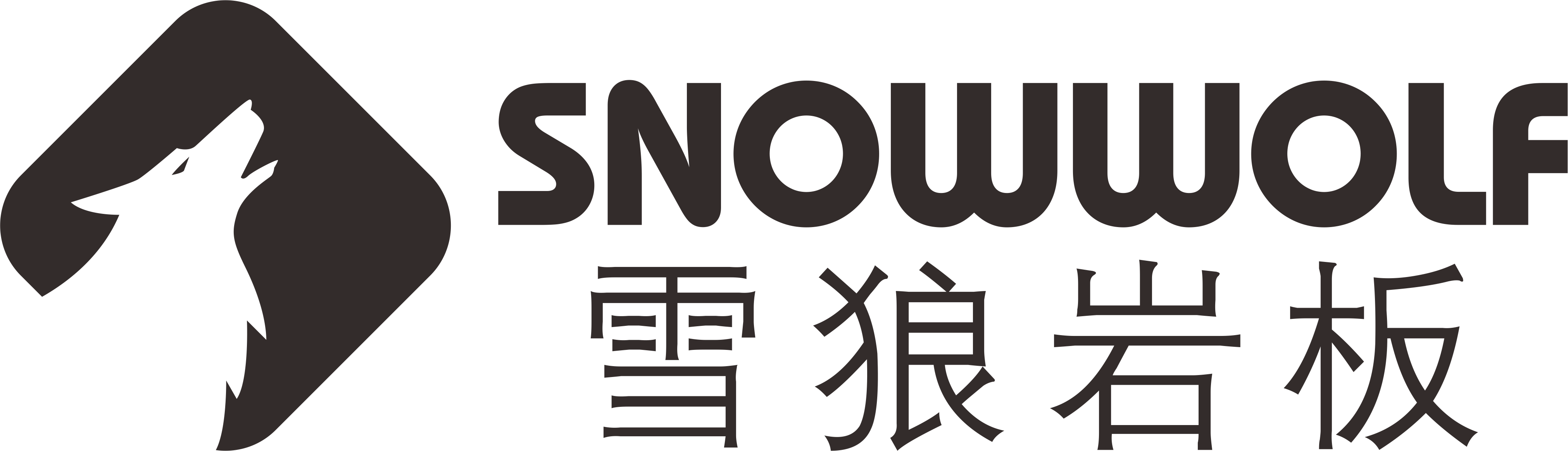 Snowwolf Sintered  Stone