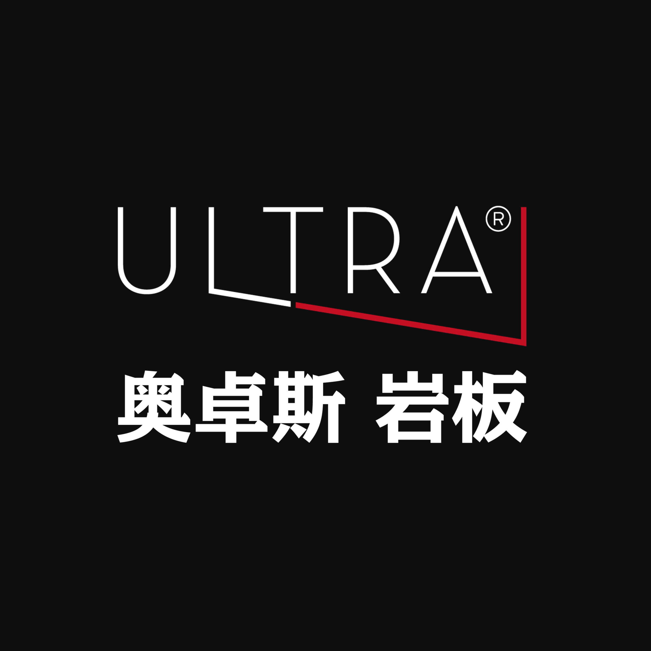 ULTRA